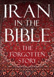 Iran in the Bible (DVD)